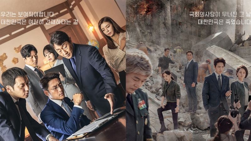tvN新剧《60天，指定幸存者》公开官方海报，11位主演全都是实力派演员的佼佼者
