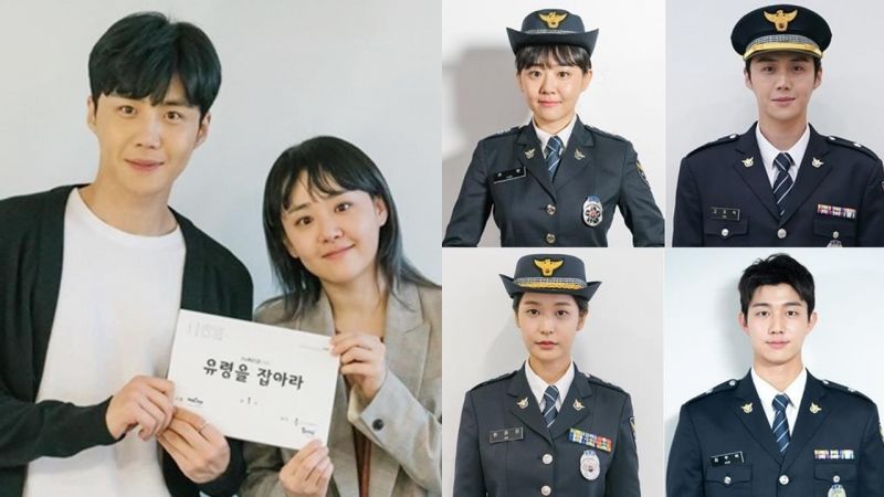 新剧《抓住幽灵》公开文瑾莹、金善浩等人的警察制服照，tvN狂出鬼神题材啊～！