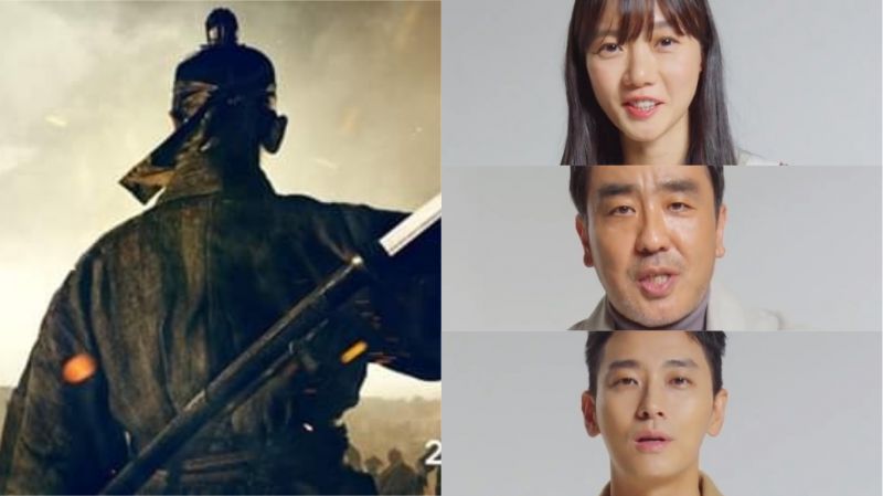 《李尸朝鲜2》将於明年（2020年）3月公开！官方公开朱智勋、裴斗娜、柳承龙问候影片