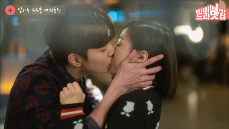 韩剧《不是机器人啊》官方剪辑浪漫三部曲，俞承豪&蔡秀彬这对CP真的太甜啦！