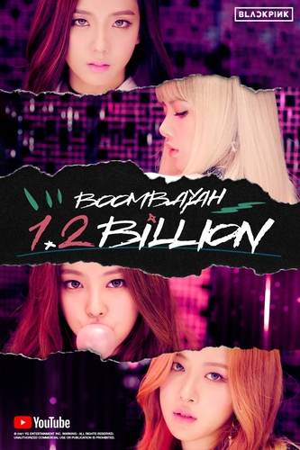 BLACKPINK《BOOMBAYAH》MV播放超12亿次